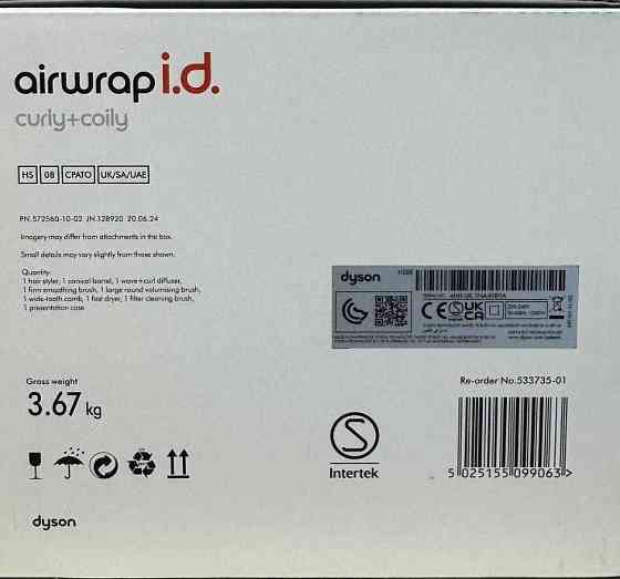 Мультитайлер Dyson Airwrap I.D. Curly + Coily Multi-Styler & Dryer. Харьков