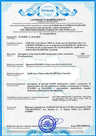 Автокрісло FreeON Space, поворотність 360° i-Size 40-150 см, light grey Київ