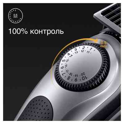 Тример Braun BT7420 Вінниця