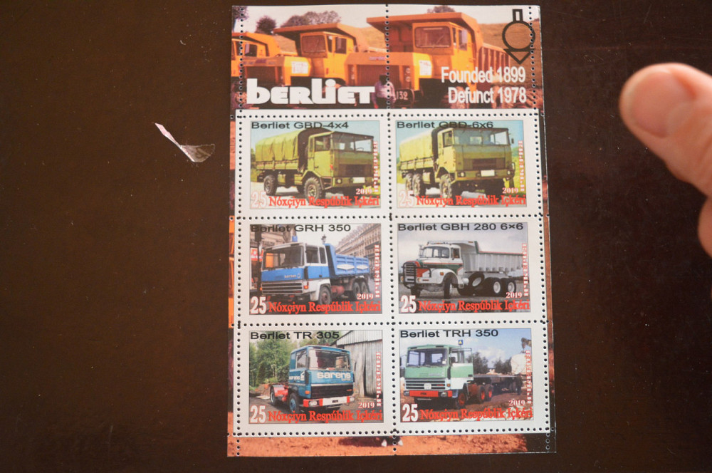 Транспорт. Техніка. Автомобілі. Не офіційний номер (Г-1) Полтава - фото 1