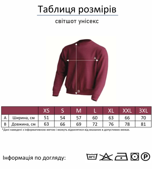 Парные свитшоты для папы и сына «Лучший папа / Лучший сын» Черновцы - изображение 7