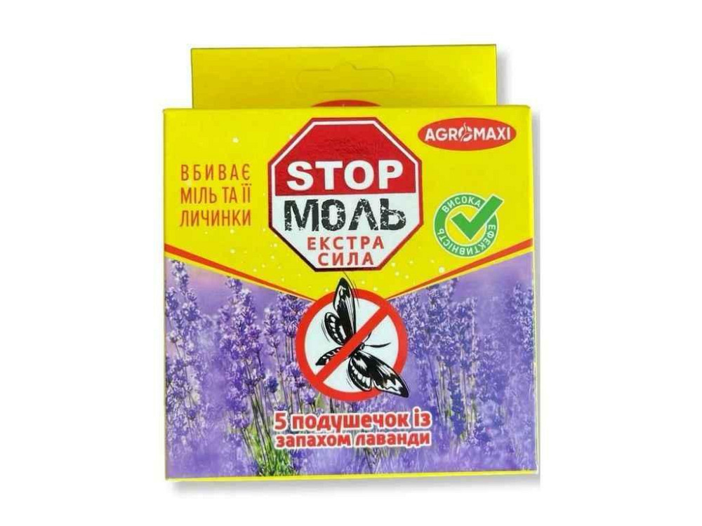 Подушечки від молі 50г Екстра сила Стоп міль ТМ АГРОМАКСІ Київ - фото 1