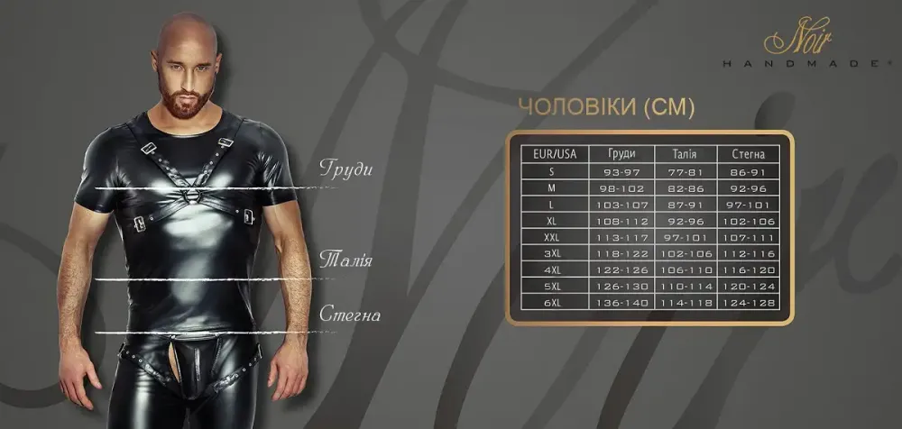 Чоловічі трегінси Noir Handmade H063 Powerwetlook treggings - XL Львов - изображение 7