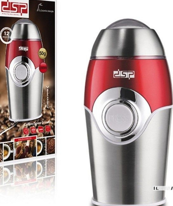 Электрическая кофемолка DSP KA3001A. Киев - изображение 2