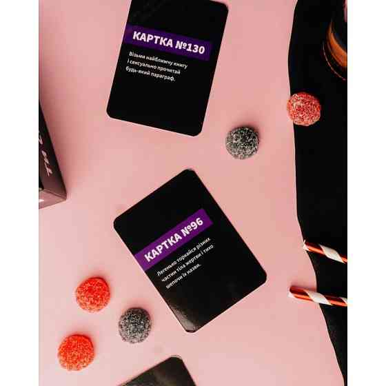 Настольная игра 