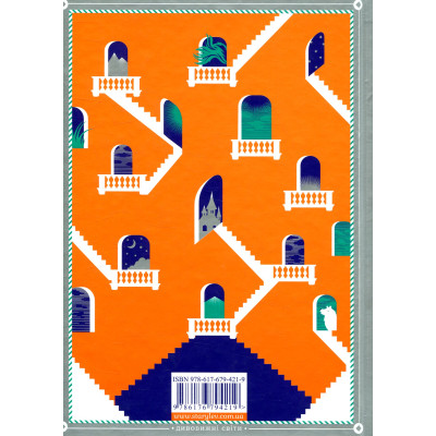 Книга Будинок безлічі шляхів. Книга 3 - Діана Вінн Джонс Видавництво Старого Лева (9786176794219) Вінниця - фото 8