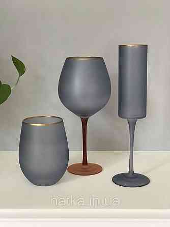 Склянка "Леді Грей" 500 мл графітовий блакитний із золотим обідком скло Київ