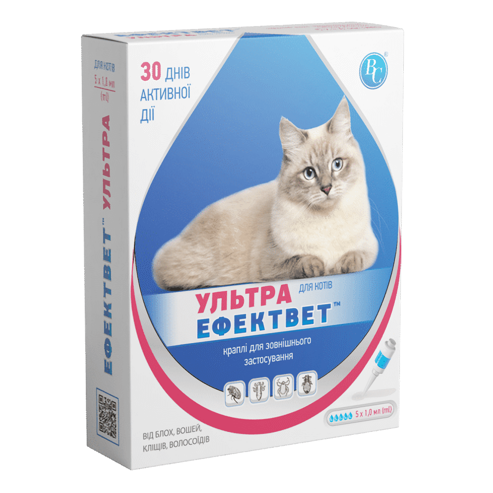 Эффектвет Ультра капли противопаразитарные для кошек по 1 мл упаковка №5 пипеток Винница - изображение 1