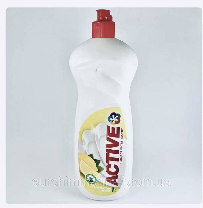 Средство для мытья посуды Active 1 л (10 шт/ящ) Виноградов - изображение 1