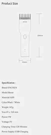 Машинка тример для стриження Xiaomi ENCHEN Boost Hair Clipper. Київ