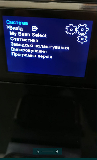 Кавомашина: Melitta Caffeo VARIANZA CSP Харків - фото 6