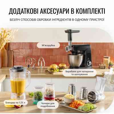 Кухонный комбайн Tefal QB525838 Винница