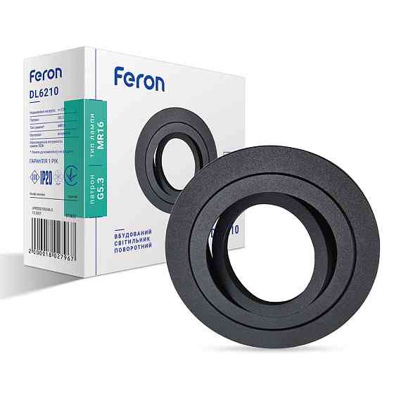 Вбудований поворотний світильник Feron DL6210 під лампу чорний Харків