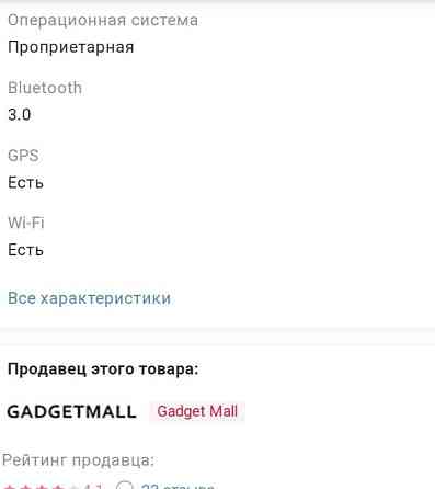 Смарт -Часы идеально в школу. Киев