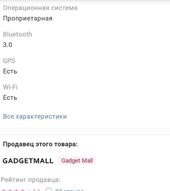 Смарт -Часы идеально в школу. Киев - изображение 2