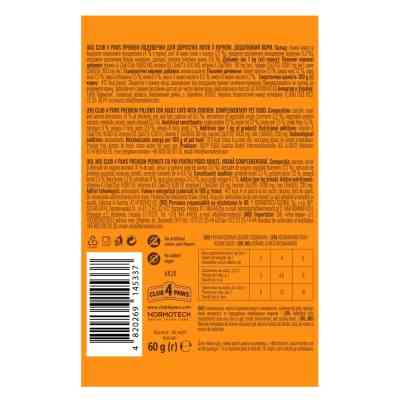 Лакомство для котов Club 4 Paws Подушечки с курицей 60 г (4820269145337) Винница