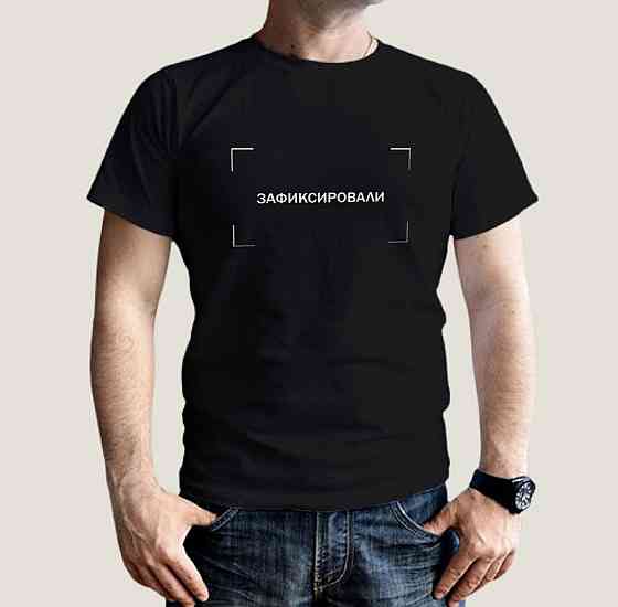 Мужская\Женская футболка 100% хлопок - Зафиксировали \ big money Черновцы