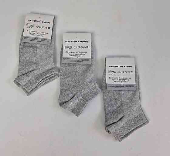 Носки женские короткие 35-40 сетка светлые (1 шт) Харьков