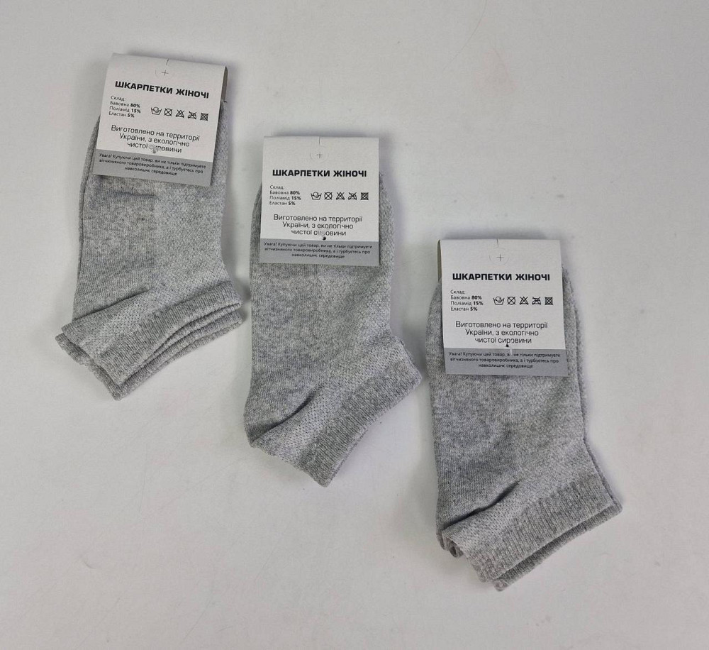 Носки женские короткие 35-40 сетка светлые (1 шт) Харьков - изображение 3