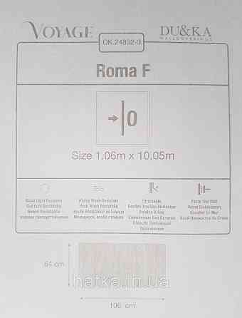 Обои винил на флизелине горячего тиснения DU&KA  Voyage1.06х10 лофт под доску структурные серые с бирюзовым Киев
