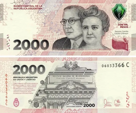 Аргентина 2000 песо 2023 UNC Полтава