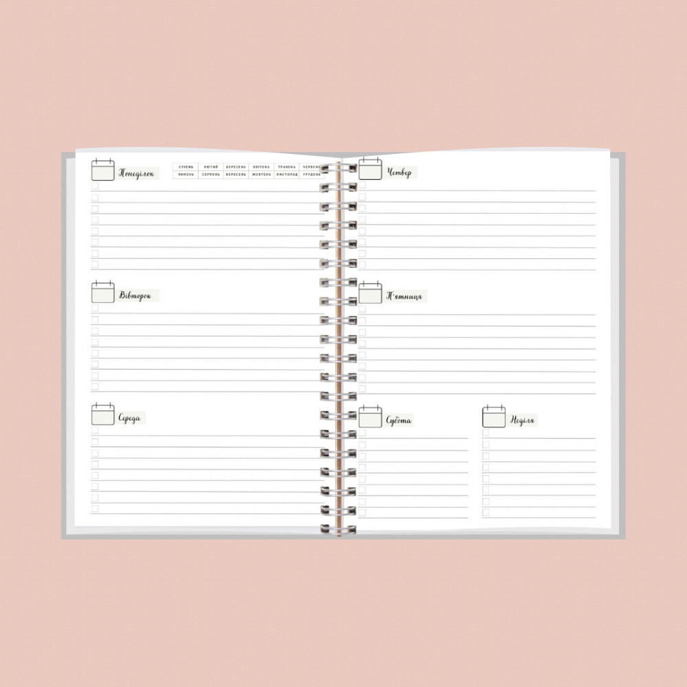 Планер "Блакитний" жіночий А5 Дніпро - фото 5