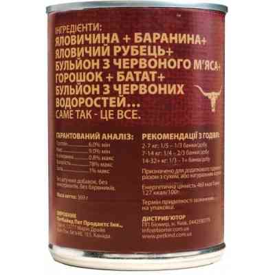 Консервы для собак PetKind Red Meat Formula 369 г (Pk00580) Винница