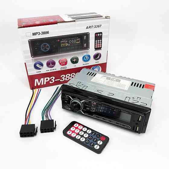 Автомагнітофон 1 din, Мультимедіа в машину, Магнітола 1din c підсвіткою, Незнімні автомагнітоли OY-98 Львів