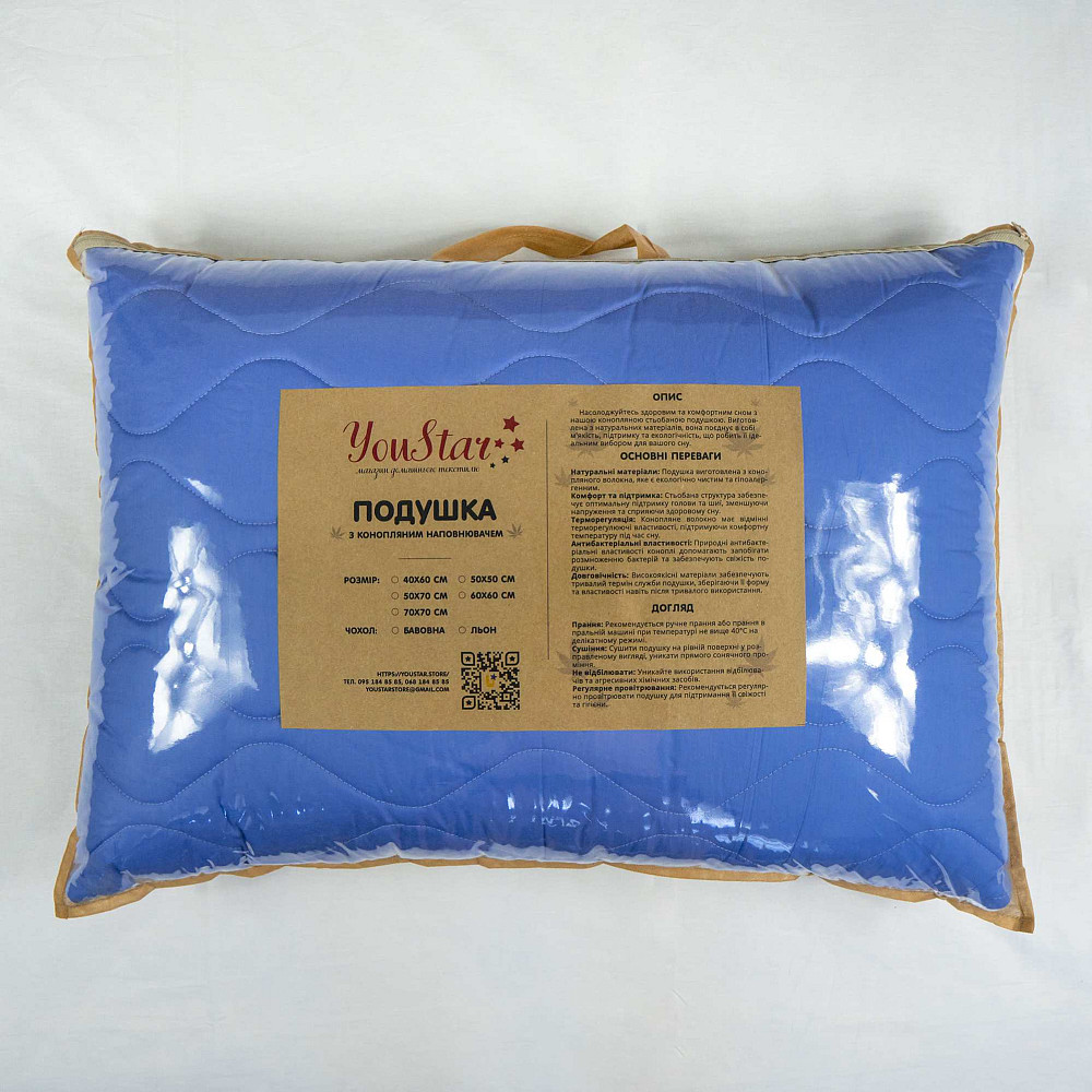 Подушка конопляна стьобана YouStar 50х70 см чохол 100% бавовна Сатин (Синій) Суми - фото 6