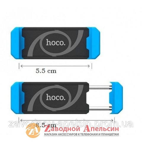 Автодержатель пружина воздуховод Hoco CPH01 Одесса - изображение 3