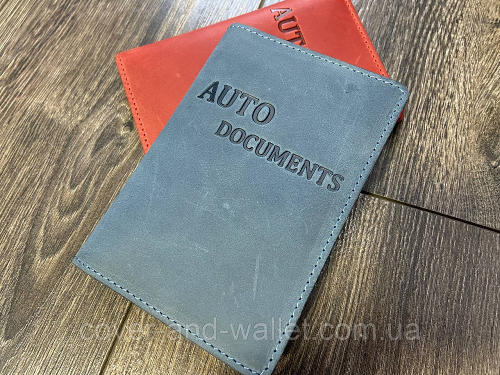 Обкладинка для авто документів із натуральної шкіри синього кольору ST Vintage Київ - фото 1