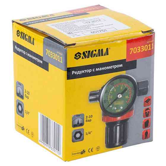 Редуктор с манометром 1/4