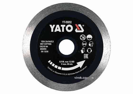 Диск відрізний алмазний по гресу,склу, кераміці YATO Ø=125x1.6x10x22.2 мм,в мокрому  режимі [20/100] Одесса