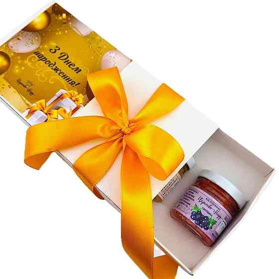 Подарунок на день народження №184 Одеса