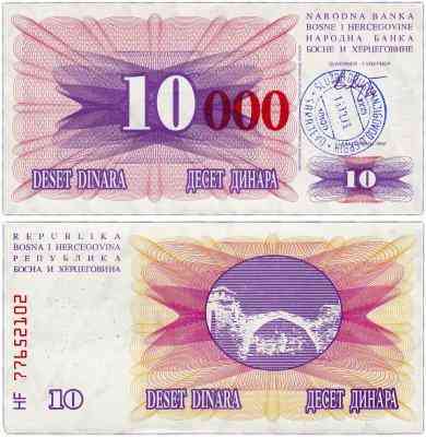 Босния и Герцеговина 10000 динари 1993г UNC P-53h Полтава