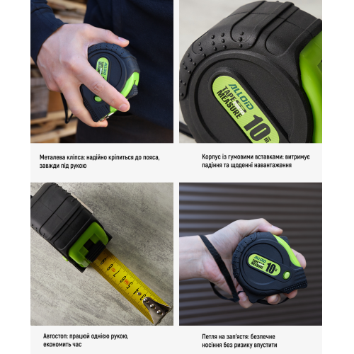 Рулетка з фіксатором  10 м/32 мм Alloid Одеса - фото 6