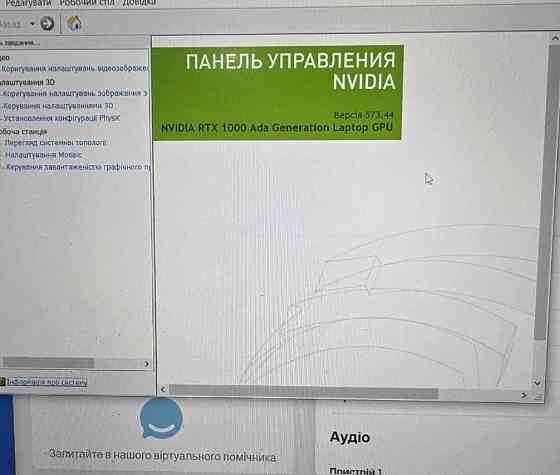 16" HP ZBOOK POWER G11A  RYZEN 7 PRO 8845HS/16GB/ Харків