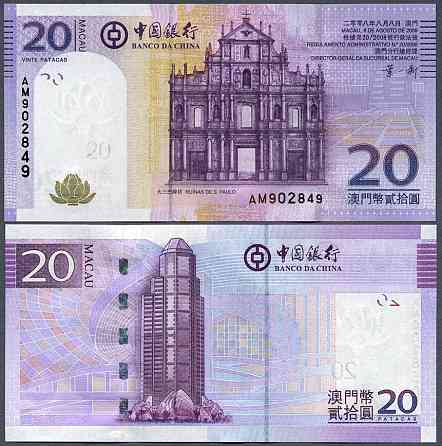 Макао / Macau 20 Patacas (Banco da China) 2013 UNC Полтава