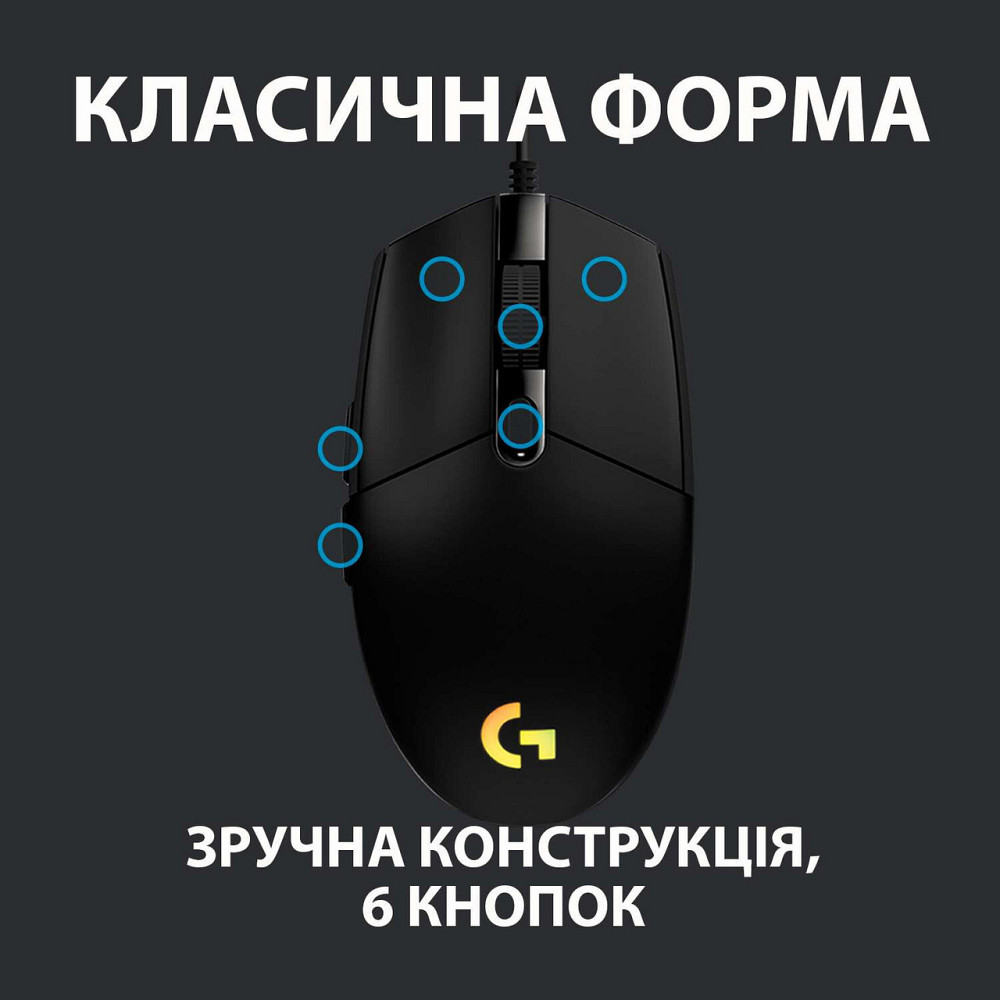 Мишка Logitech G102 Lightsync Black (910-005823) Чорний Харків - фото 7