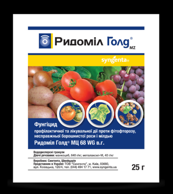 Фунгіцид Ридоміл Голд МЦ 68 WG в.г. 25 гр Рівне - фото 1