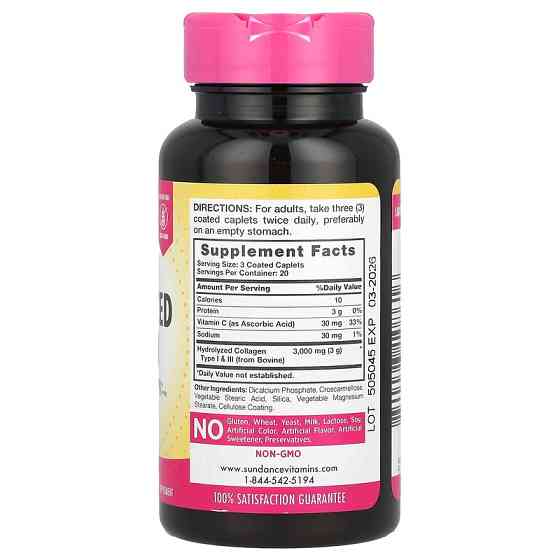 Гідролізований колаген + вітамін С Sundance Vitamins Hydrolyzed Collagen Type I &amp; III + Vitamin C, 60 Coated Caplets Луцьк