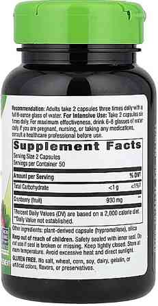 Экстракт клюквы Naturе's Way Cranberry 930 мг 100 кап Киев