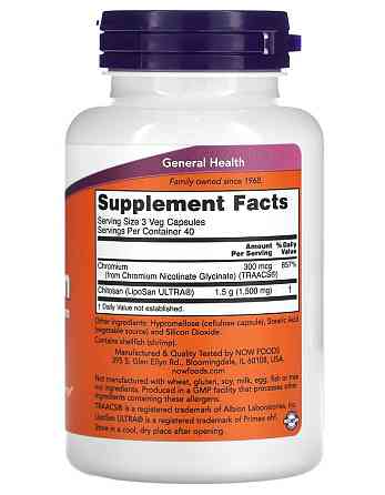 Хітозан для схуднення (Chitosan) 500 мг 120 капсул Київ