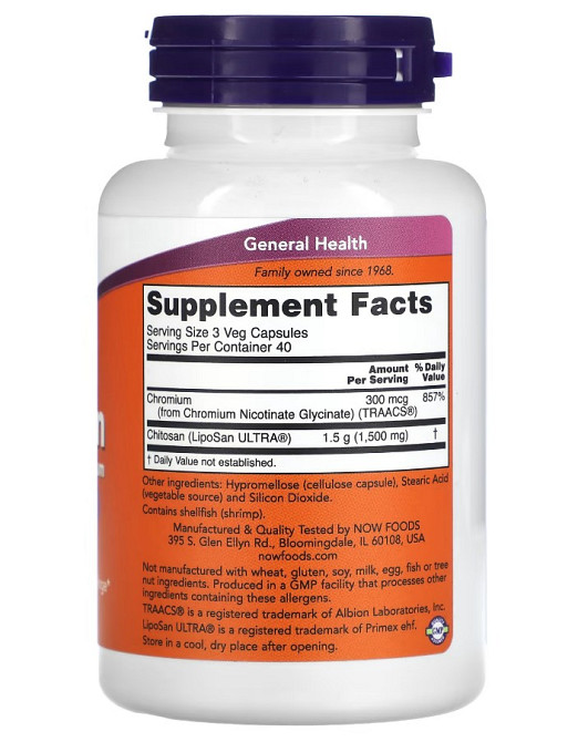 Хитозан для похудения (Chitosan) 500 мг 120 капсул Київ - фото 3