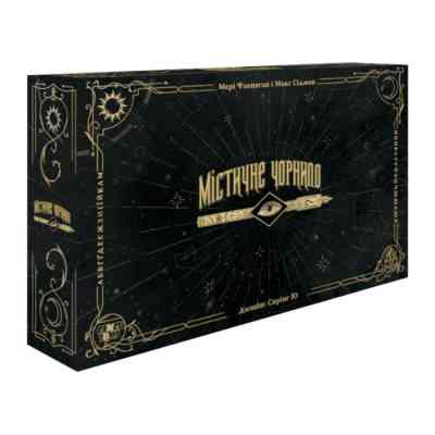 Настільна гра Games 7 Days Містичне чорнило (Phantom Inc) (укр.) (MCH001UA) Вінниця