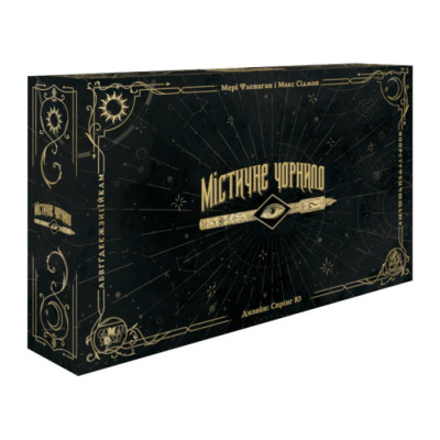 Настільна гра Games 7 Days Містичне чорнило (Phantom Inc) (укр.) (MCH001UA) Вінниця - фото 1