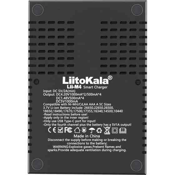 Зарядное устройство для аккумуляторов LiitoKala Lii-M4 (Li-ion IMR LiFe+NiMH) + Рower bank + Type-C Винница