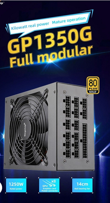 Модульный блок питания Segotep GP1350 90+Gold, 1250 Вт. Харьков - изображение 5