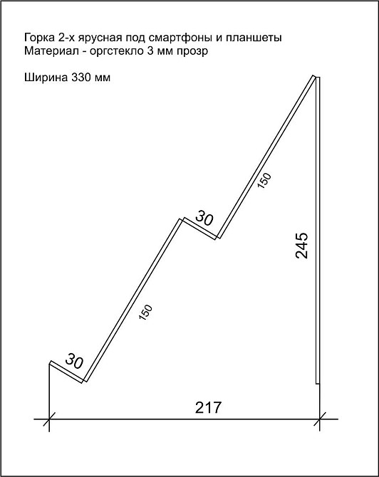 Горка двухъярусная EKOSTAR для смартфонов и планшетов Киев - изображение 8