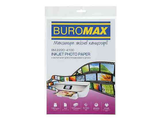 Фотобумага 180г/м2 100арк. глянцевый А4 ТМ Buromax Solmir Киев